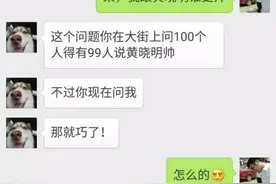 二哈放完屁后内心：粑粑，闻到菊花香没？我刚放了个屁！图片