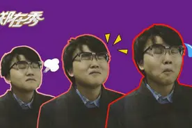 天了撸！眼睛小容易被认为是“色眯眯”视频封面
