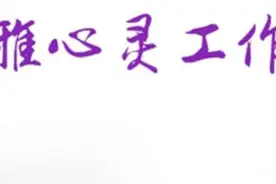 礼金十万让他忍痛分手， 三年感情没想到背后另有隐情图片