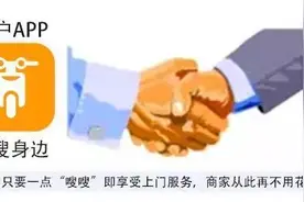 嗖嗖身边 | 让你更了解这款超级实用的生活助手！图片