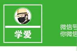 恋爱门诊169|和女生约会频繁，求如何突破两人之间的关系？图片