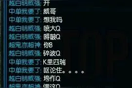 玩LOL遇到的那些奇葩事件，为了抢位置豁出去了图片