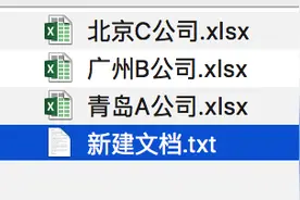 神技！用Excel批量给文件重命名图片