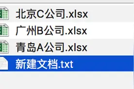 神技！用Excel批量给文件重命名图片