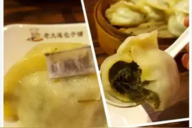 大连味儿 鲜溜味儿——老大连包子铺图片