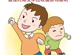 原来这个时间点最易受孕，想要宝宝的不能错过图片
