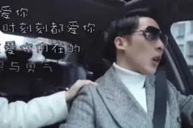 你爱我吗？千古不变的问题看爆笑男如何回解！图片