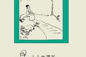 小大夫漫画：和小宝一起学古诗---竹石图片