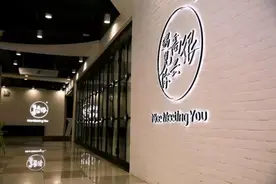很高兴遇见你，武汉！图片