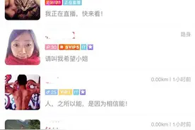 陌陌推出匿名点赞功能“点点” 互赞才可线上聊天图片