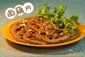 百年老卤店绝密配方！学会了都不用去卤菜店了！图片