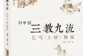 旧中国三教九流那些事儿：土匪图片