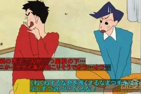 蜡笔小新|众角色成年图  小新风间变基佬？图片