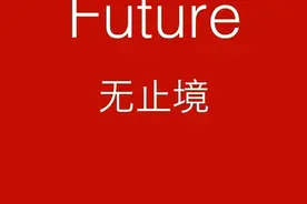 Ulefone惊艳新机曝光，无边框的涅槃？图片