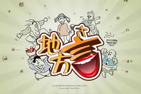 阜阳颍上快失传的土话，史上最全版，童鞋们收藏起来吧！图片