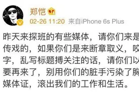郑恺为何因陈赫是否领证而爆粗口？图片