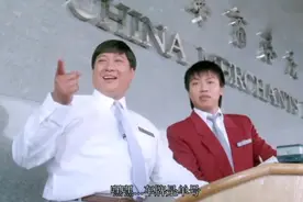 酒店服务生洪金宝和同事赌顾客的车牌和性别，这也太倒霉了吧视频封面