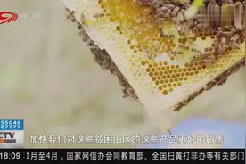 中国电信四川IPTV“精准扶贫馆”开馆了视频封面