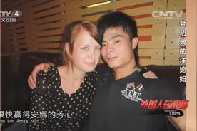德国美女从小在中国爱上中国功夫，最后嫁给了河南农村小伙，羡慕视频封面