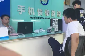 小伙去扩手机内存，苹果7扩到256G内存花了多少钱？小伙说很便宜视频封面
