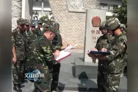 中越两国公安边防部队举行边境联合巡逻视频封面