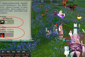 剑网3断线风筝任务分享 元宵节成就攻略向图片