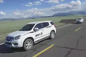 五十铃皮卡Dma-X高端SUV搭载3.0T柴油涡轮增压发动机视频封面