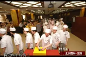 北京眉州东坡酒楼王刚：为了援助灾区，积极组织餐饮赈灾救援团！视频封面