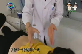 教你正确的拔罐方法，穴位的选择很重要，若盲目乱拔，百害无一利视频封面