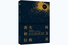 潘石屹:全世界的年轻人都不高兴 但归根结底，世界还是你们的图片