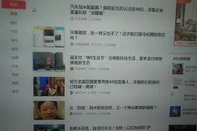 头条号用电脑里面怎么没有个人中心视频封面