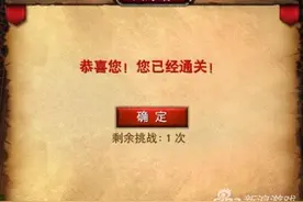 我叫MT全3D英雄培养以及爬塔阵容搭配攻略图片