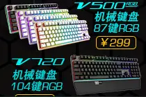 不看功效看疗效 京东好评机械键盘推荐图片