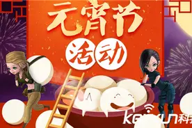 CF元宵节抽抽抽活动地址 元宵武器抽取技巧分析图片