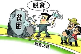廖小军：打好打赢脱贫攻坚战图片