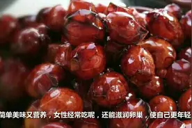 分享三款黄豆的做法，简单又营养，它是天然的黄体酮，女人应多吃视频封面