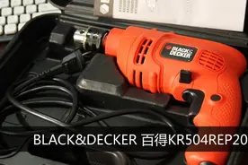BLACK&DECKER 百得 KR504REP20 冲击钻盒装版开箱图片