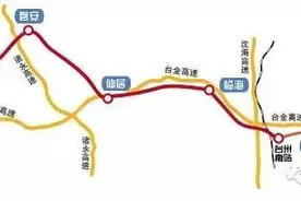 高铁来了！磐安将迎来首条高铁并设站！图片