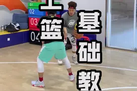  #篮球 体育老师没空教你的 #三步上篮，今天KBT简单3步教会你！ @抖音短视频 视频封面