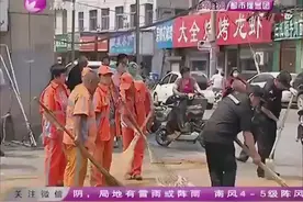 害市民摔倒的不明液体从何而来？目击者给出线索，主管部门急清理视频封面