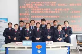 「喜迎十九大 巾帼风采榜」延安市巾帼文明岗——延长县国家税务局办税服务厅图片