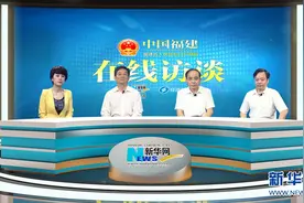 创新驱动“五新”引领 福建创新型省份建设提速图片