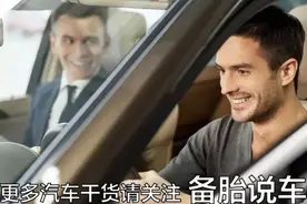 如何在30分钟完成一场深度试驾？图片
