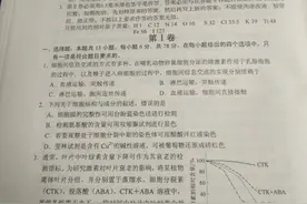 2017年山东高考理综试题参考答案发布图片