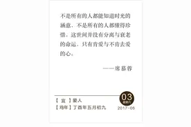 「2017.06.03」轻松早茶图片