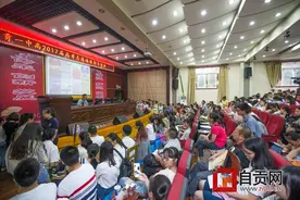 自贡一中把脉高考志愿填报图片