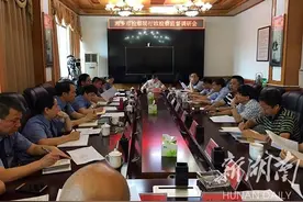 湘乡：探讨环境公益诉讼 构建检察、环保互动新格局图片