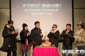 《机器之血》办奥斯卡饯行派对 成龙感动差点流泪图片