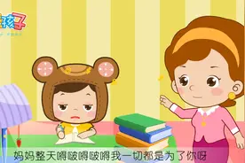 这是一首很特别的儿歌，请父母们都听一下，思考一下视频封面