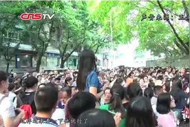 明星高考引轰动 众多粉丝考场外等候王俊凯视频封面